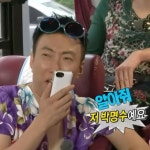 저박명수예요