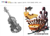 2021 강남아이엠 서울과기대 유형 2021 강남아이엠 서울과기대 유형 | 제품 스케지, 아이디어, 제품