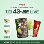 [리뷰어스] 한큐컴퍼니 쇼핑라이브 디자인_35 [리뷰어스] 한큐컴퍼니 쇼핑라이브 디자인_35 | 인플루언서 마케팅, 마케팅