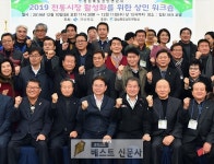 [경북도 : 박정은 기자] 경북도, 전통시장 상권 활성화 ‘변화의 길’ 모색   10일부터 이틀간, 김천파크호텔에서 상인 워크숍 가져   상인의식... 