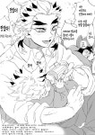 이차원 「렌탄」の検索結果 - Yahoo!検索（画像） | Bosquejos de animales, Dibujos bonitos, Dibujos animados bonitos