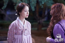 2018/12/14  계룡 모녀 꽃길만 걸으시오!  http://program.tving.com/tvn/taleoffairy/2/Board/View?b_seq=76 | Korean drama, Sari, Saree
