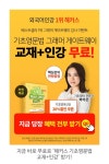지금 바로 무료로 해커스 기초영문법 교재+인강 받기!(이미지 포함) | 시, 영어 단어, 공부