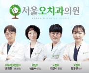창원 의창구 임플란트 치과 잘하는 곳 TOP 5｜가격, 전체, 앞니, 수면 임플란트 저렴한 곳｜일요일, 주말 후기 총정리
