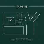 추억을 DAM다.’ -> STAY THE DAM 2024年 사촌점에서 여러분을 맞이하겠습니다. ▪경상북도 청도군 청도읍 사촌1길 31-1 ’STAY THE DAM 사촌점‘