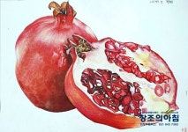 의정부창조의아침미술학원 : 네이버 블로그