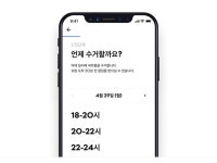 세상이 탁할 때, 세탁특공대 - 2020 | 흥미로운 사실들, 드라이 클리닝