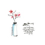 [johaegrim]수묵일러스트&붓펜캘리그라피 by johae조해 calligraphy