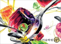 디자인계열 입시전문 파라오미술학원 : 네이버 블로그