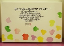 Pin oleh 영인 오 di 캔버스 캘리