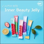 Pin page 그녀가 선택한 VAP 이너뷰티 젤리  #VAP #VAPLE #한화제약 #네츄럴라이프 #뷰티젤리 #이너뷰티젤리 #뷰티바이블 #일상스타그램... 