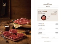 바른고기정육점앤드식당 | 메뉴ㅣ바른고기 정육점 | 750g