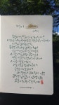 명이ㅡ최두석 명이ㅡ최두석 | 책, 시