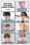 미음네모가 제작한 방탄 문답 3탄