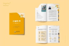 주식회사 혜송 피앤비 | 재단법인 혜송원-은혜의 샘 B-TYPE 재단법인 혜송원-은혜의 샘 B-TYPE en 2024
