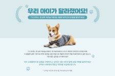 디스트레스 펫 샴푸 제라늄 버본 - 2020 | 샴푸, 제라늄, 배너