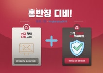 hongbanjangdb24 주식디비판매,각종디비판매,db팔아요 홍반장디비 - 2020 | 골프, 선물, 해킹