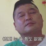 카톡 짤로 쓰기 좋은 강호동 짤방 모음