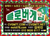 클로버게임,클로버바둑이,크로버게임,크로버바둑이,클로바게임,클로바바둑이 매장 본사  #클로버게임 #클로버바둑이 #크로버게임... 
