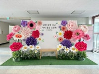 paperflorist #paperartist #대전자이언트페이퍼플라워 #공방창업 #행사장식 #포토존장식 #페이퍼플라워포토월 #무대장식꽃