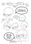 1분강좌 [안경] 편 : 네이버 블로그 | 드로잉 강좌, 스케치 그리기, 드로잉 테크닉