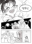 Gaemi(개미) (@gaemi_gigi) on X