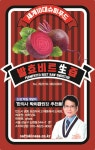 Package Design에 있는 Eung-Seon Kim님의 핀