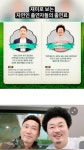 재미로 보는 자연인 출연자들의 출연료 Pin on ㅇㅇ