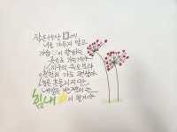 멋진 문구에 있는 f orever님의 핀 - 2024 | 멋진 문구, 쉬운 그림, 문구