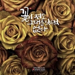 [좋은 글귀] 감성가득한 명언 힐링타임 with 캘리그라피 | 좋은 글귀, 명언, 손글씨