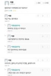 남친 컨셉 신입생 에타인 Pin on 굿에프터눈