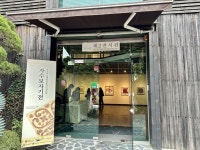 인사동 찻집 추천 | 인사동 경인미술관 | 인사동 미술관 찻집