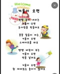 Pin page Pin de 정아 박 em 시화