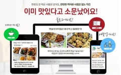 창업 가성비부터 고수익까지 모두 잡고 싶다면? 깻잎두마리칩킨!