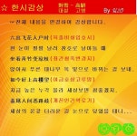 #읽어주는_漢詩-172 ★對雪 - 高騈 | 재미있는 문구, 구름, 몸