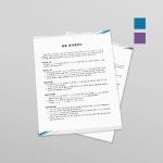 비즈폼 모바일 서비스 - 2021 | 집 정리, 정리