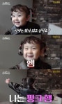 내 꿈은 ○○.. 하하♥별 막내딸 하송, 하얀 밥·햄 이어 새로운 꿈 말하자 모두 빵 터졌다..
