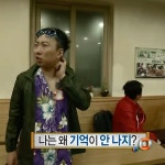 나는왜기억이안나지?