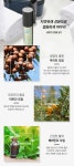 SIL SOK SHOP | 제품