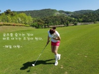 #골프앤조이 #golfnjoy #golf #골프 #명랑골프 #라운딩