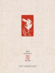 Pin page 「공경경」おしゃれまとめの人気アイデア｜Pinterest｜Dasstone【2024】