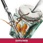 [천년의미소 기초디자인] [천년의미소 기초디자인] | 나비, 유리병, 포크