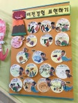 1학기 참여수업 - 공룡아 놀자 (공룡 프로젝트) : 네이버 블로그 - 2020 | 공룡 프로젝트, 공룡, 어린이집 만들기