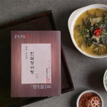 최고의 맛과 신선함을 오늘 주문하고 내일 바로 집에서 | 식품 아이디어