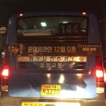 #오늘의사진  #20151220  #ipone6  #korea #bus | 사진