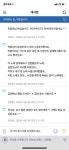 이영애 님이 살았던 동해 삼본 아파트 박준 시인님이 살고 싶어서 부동산에 알아보셨다고 하더라고요 ^^            - 2020