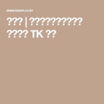 범건축 | 정부인천지방합동청사 신축공사 TK 당선