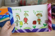 5월 주제 나와 가족 : 가족액자 만들기 | 유치원 미술, 7세