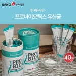 장건강을 지켜주는 12종의 혼합 유산균 함유 상아제약 쏙빠지는... 비만세균의 증식을 억제해 체중조절에 활력을… | 건강한 습관, 화장품, 공휴일