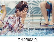 유한회사 이쁘면다지 | 버라이어티 관찰화보 6지.어스 저널 - 유한책임회사 펠릭스킴앤레기진